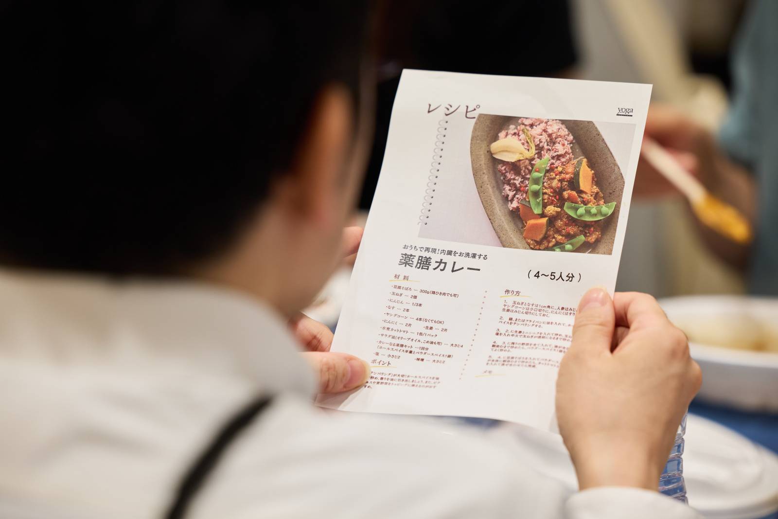 オイシックス