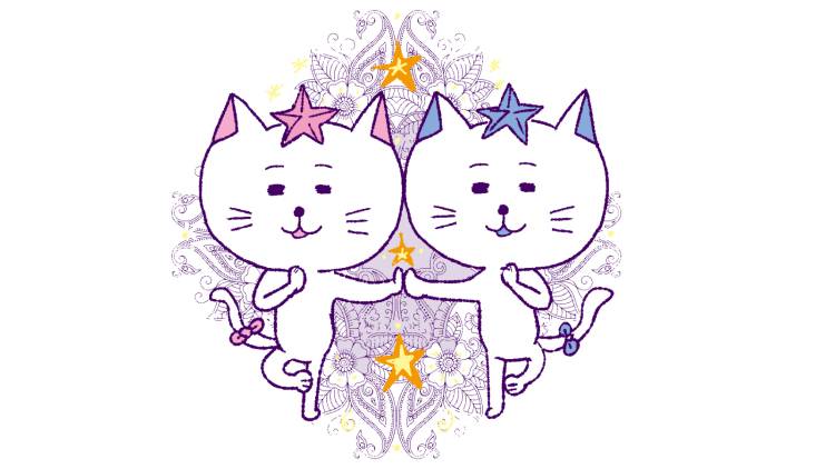 双子座 7/11～7/24の運勢は？【満月と新月に更新！インド占星術】