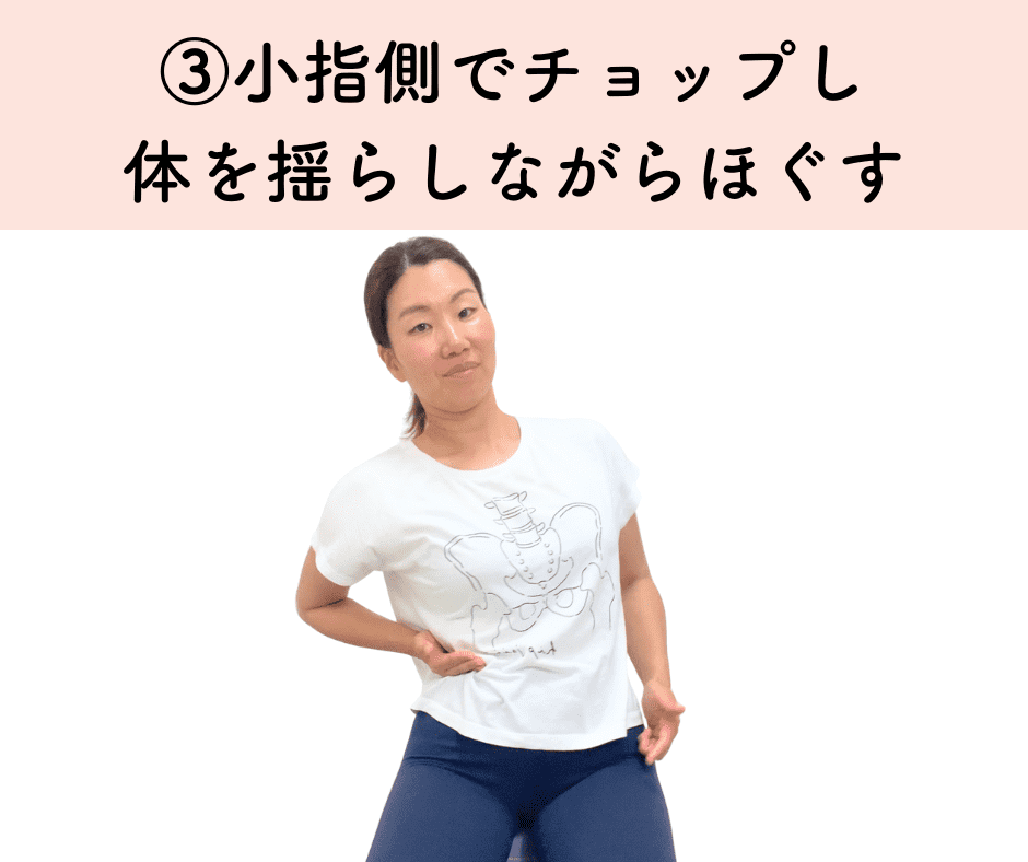 整腸マッサージ_伊藤香奈