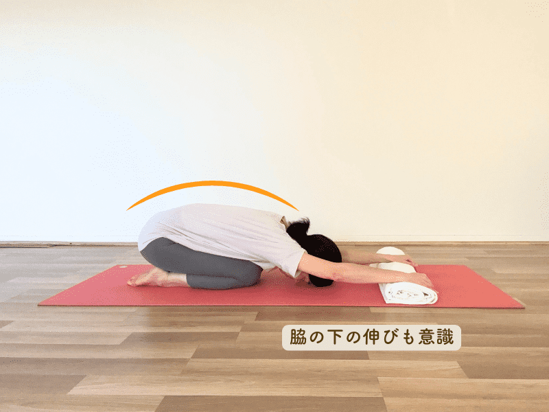 チャイルドポーズ