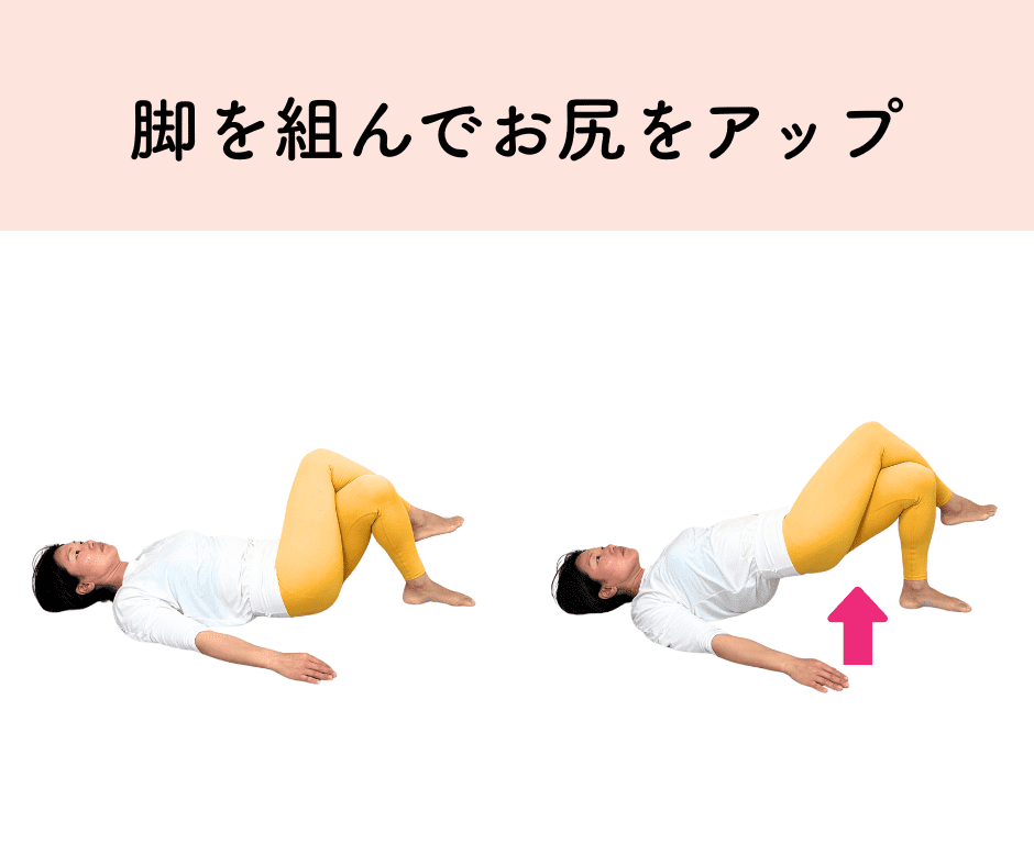 尿漏れトレーニング_伊藤香奈