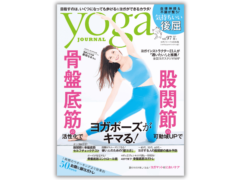 ヨガジャーナルプロデュースのヨガクラス「BEACH SIDE YOGA」が開催