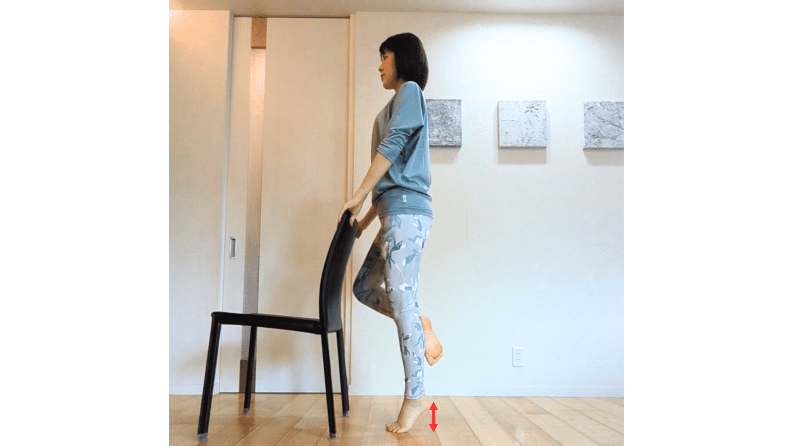 カカト上げ下げエクサ