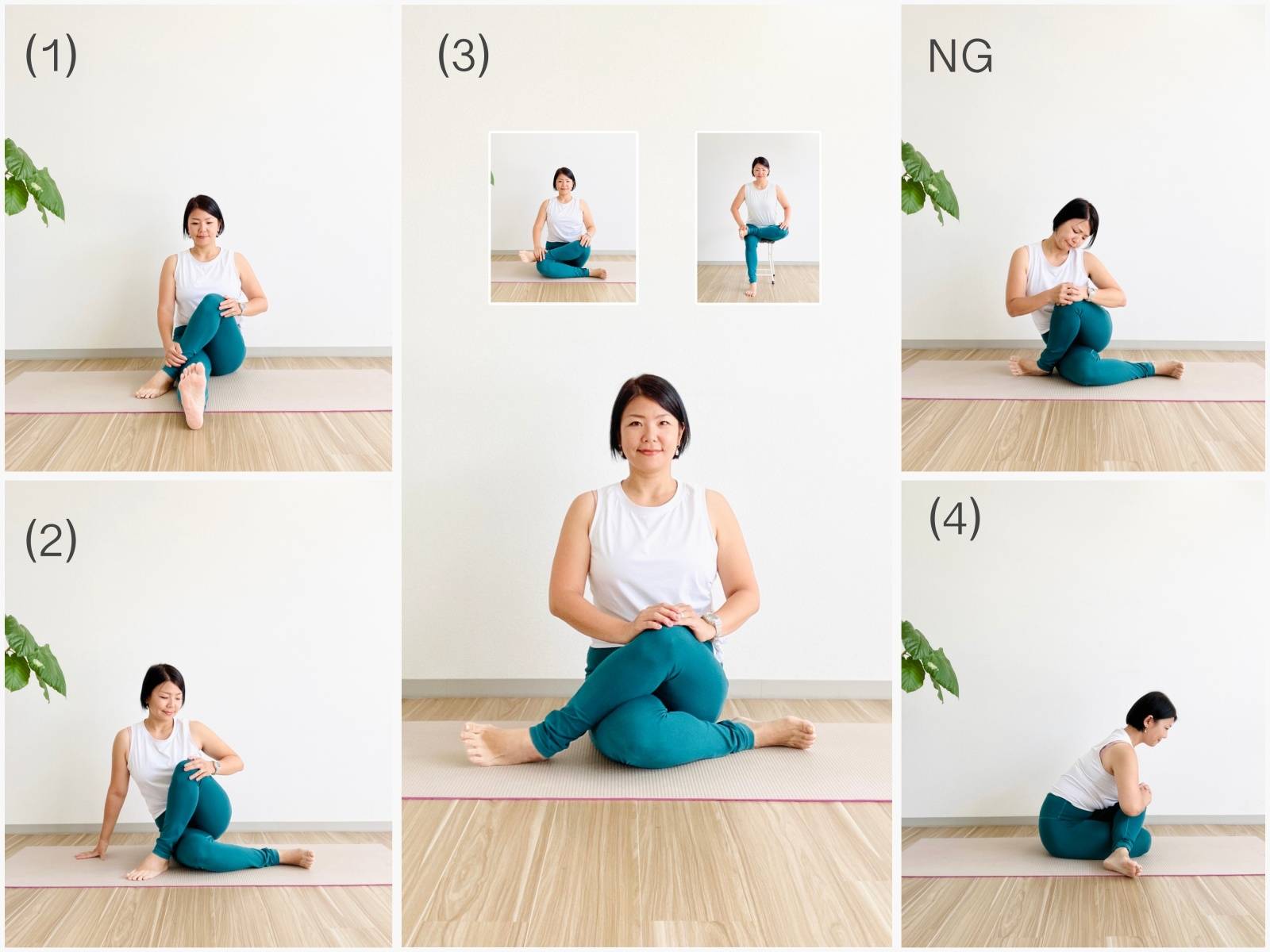 お尻フワフワストレッチ