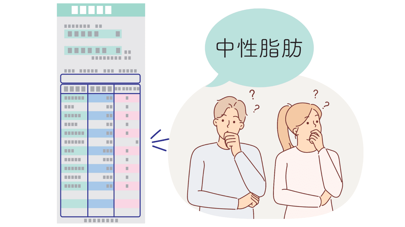 中性脂肪ってどんなもの？　中性脂肪が高い方が意識するべき食事のポイントとは｜管理栄養士が解説