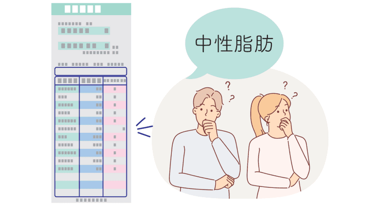 中性脂肪ってどんなもの? 中性脂肪が高い方が意識するべき食事のポイントとは|管理栄養士が解説