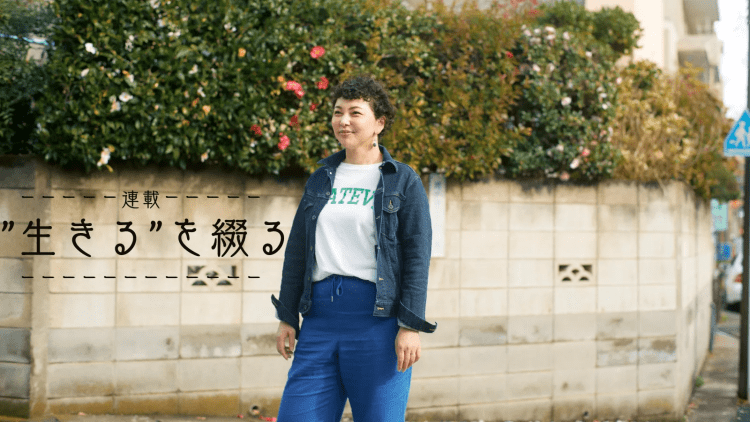 「病気の原因は思い込み」？SNSでのバズり投稿に、「それは絶対に違う」と私は何度でも伝えたい