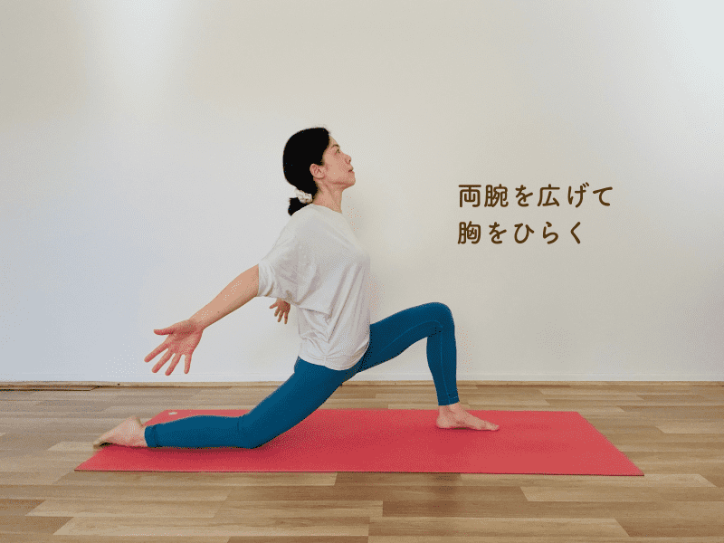 三日月のポーズ