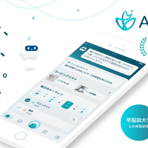 日常に、心と向き合う習慣を。AIメンタルパートナー「アウェアファイ」