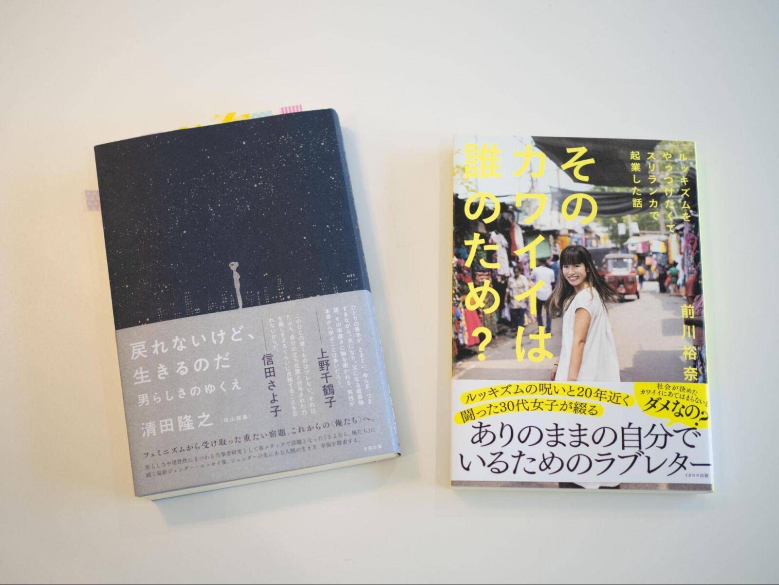 しゃべるっきずむ