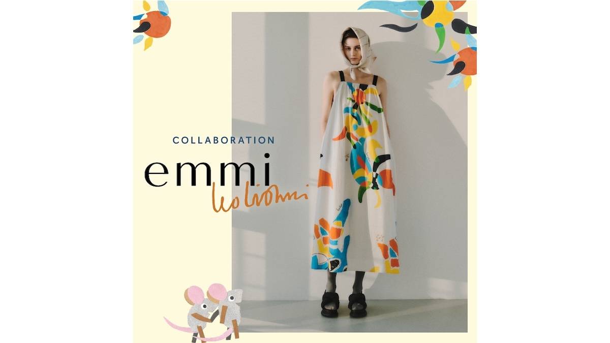 世界中で愛される、絵本作家のレオ・レオニとemmiがコラボした特別アイテム