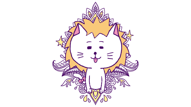 獅子座 7/25～8/8の運勢は？【満月と新月に更新！インド占星術】