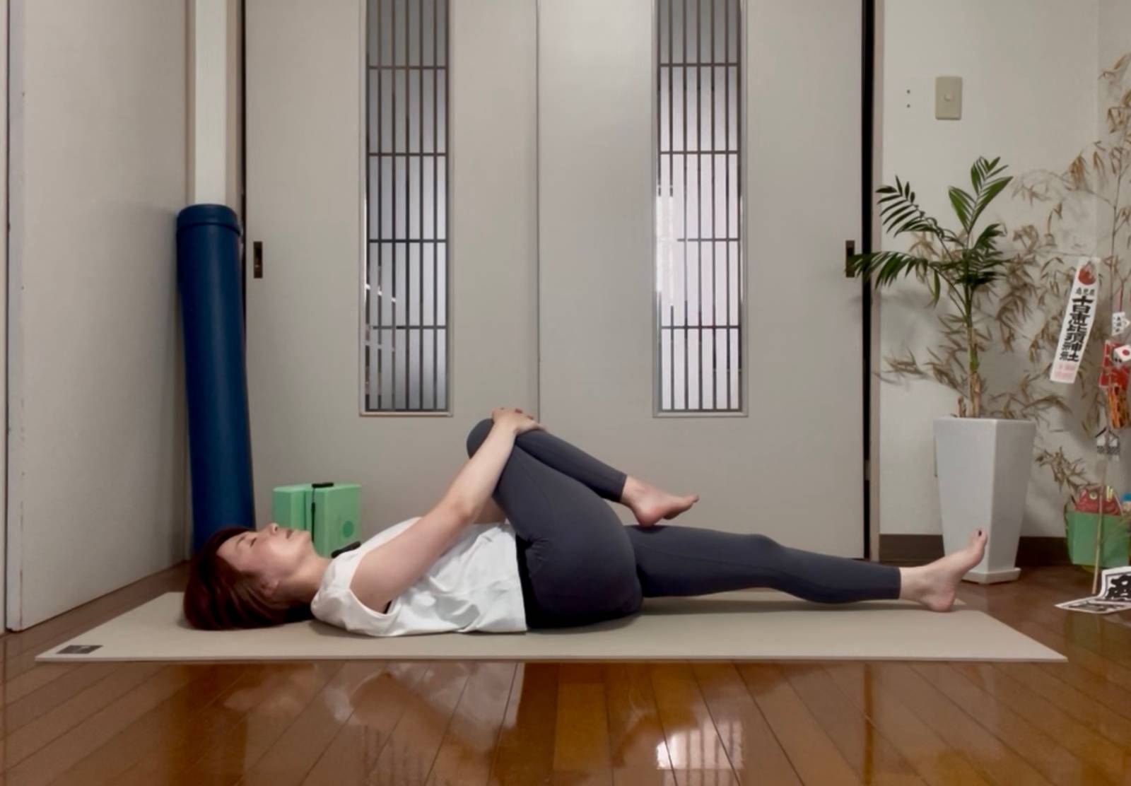 リラックスストレッチ