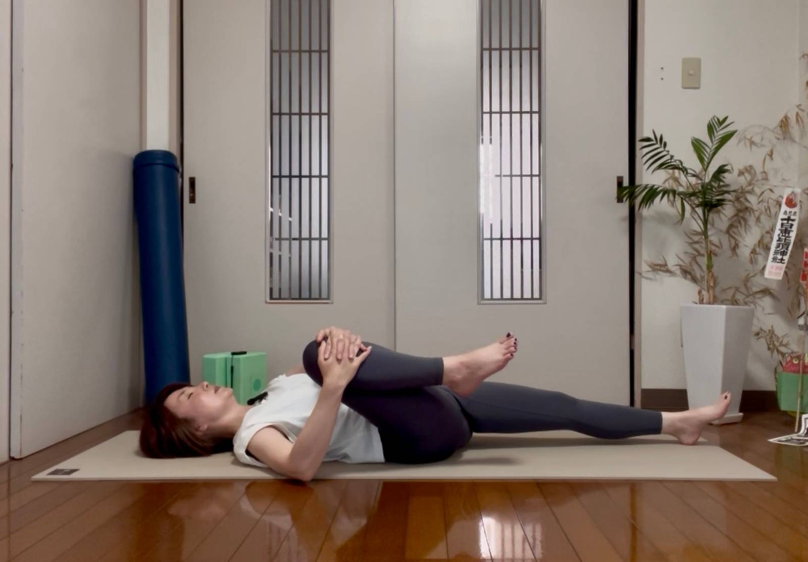 リラックスストレッチ