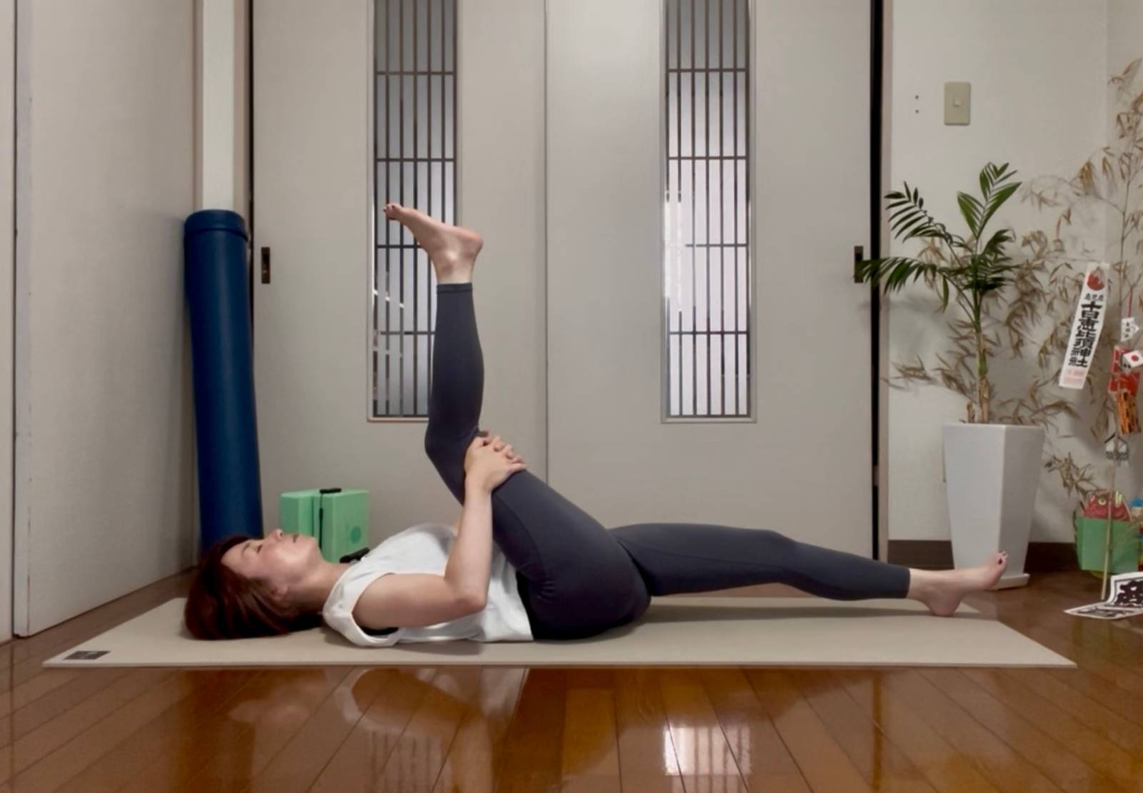 リラックスストレッチ