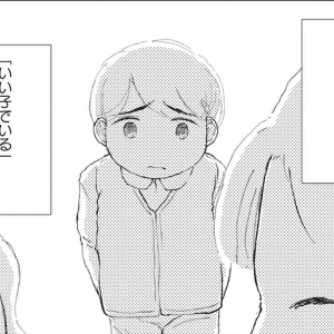 【漫画】病気の妹がいた私は「いい子」でいて家族を助けてきた…私が「きょうだい児」だと知ったとき