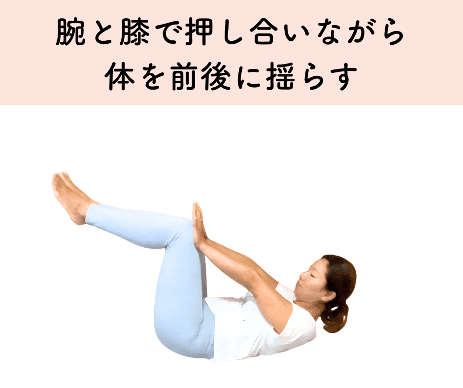 下っ腹引き締めエクササイズ_伊藤香奈