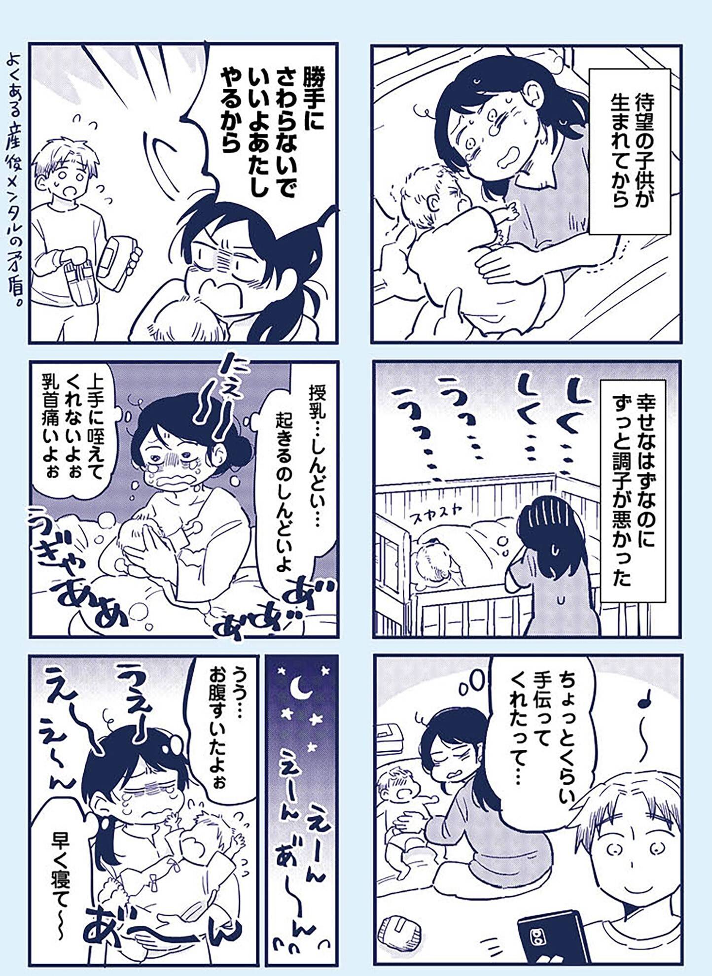 『これって虐待ですか 自己肯定感が低くて怒りを止められなかった私が息子と一緒に笑えるようになるまで』(KADOKAWA)より