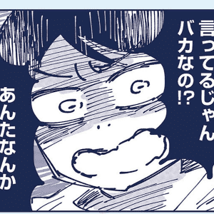 恵まれてるのに育児がつらい…。ちゃんとした母になれず悩んだ私が、負のループから抜け出せたきっかけ