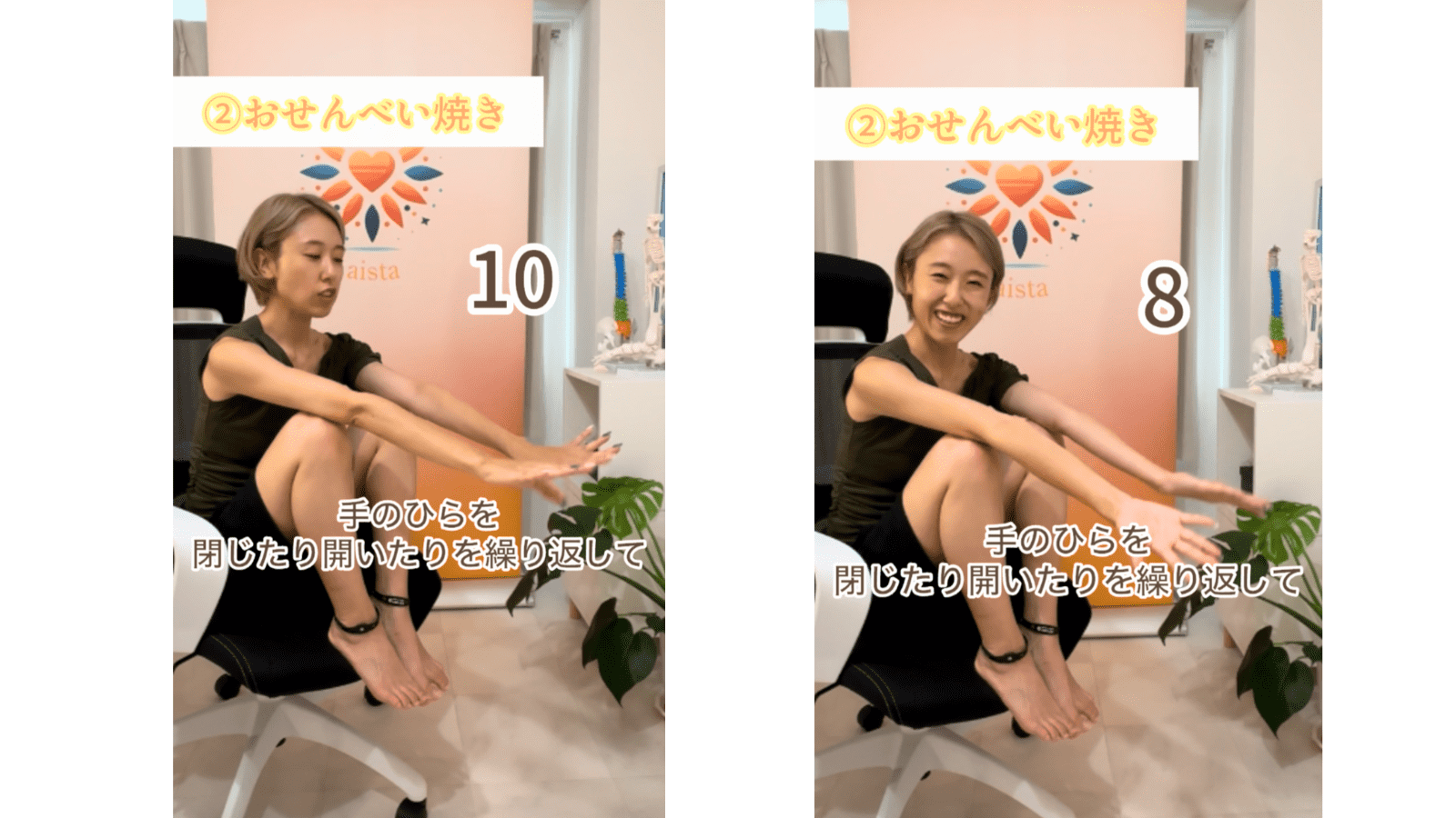 二の腕ダイエット