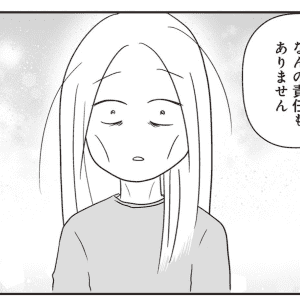 「子どもを殺さないために私が生き続ける」夫の520人不倫後、難病児母が下した覚悟の選択｜体験談