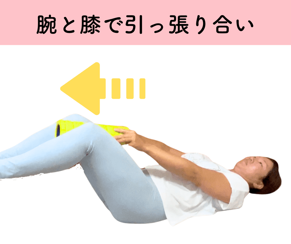 骨盤底筋エクササイズ