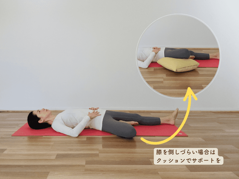 股関節ストレッチ