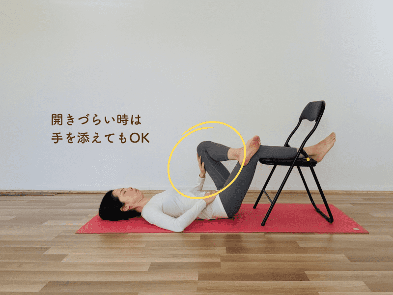 梨状筋ストレッチ