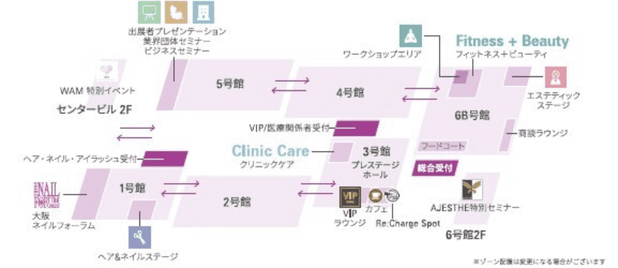 クラスの満足度がUPする「ビューティーワールド ジャパン 大阪」開催