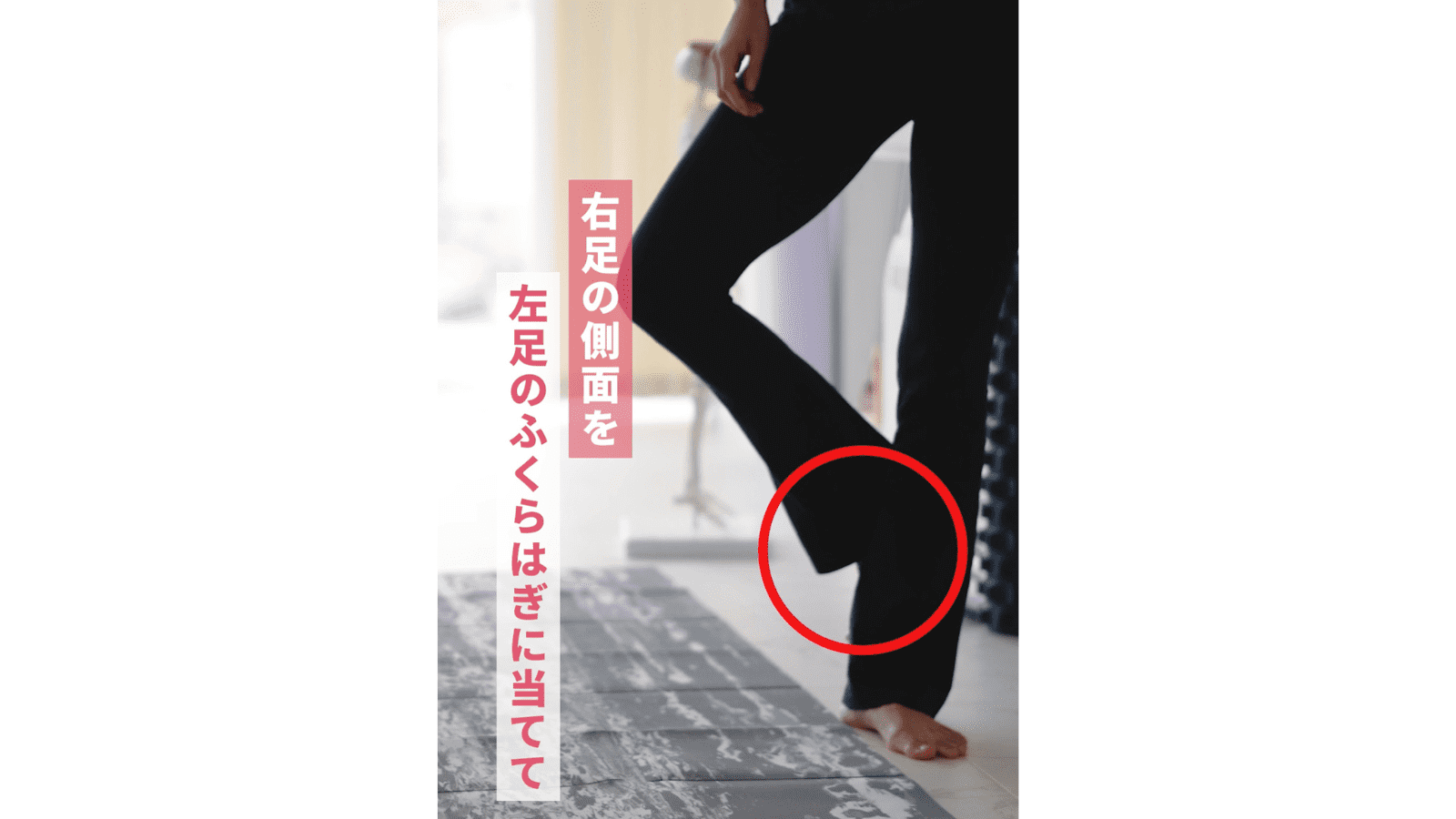 お尻インナートレーニング