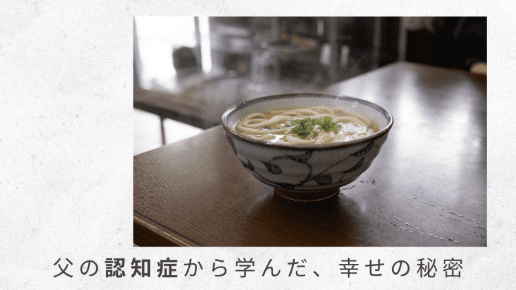 （6）肺炎に続いての角膜手術と入院で、認知症状はもちろん、せん妄も格段に進む