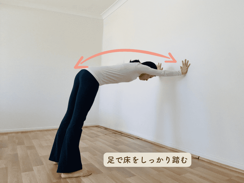 壁ダウンドッグ