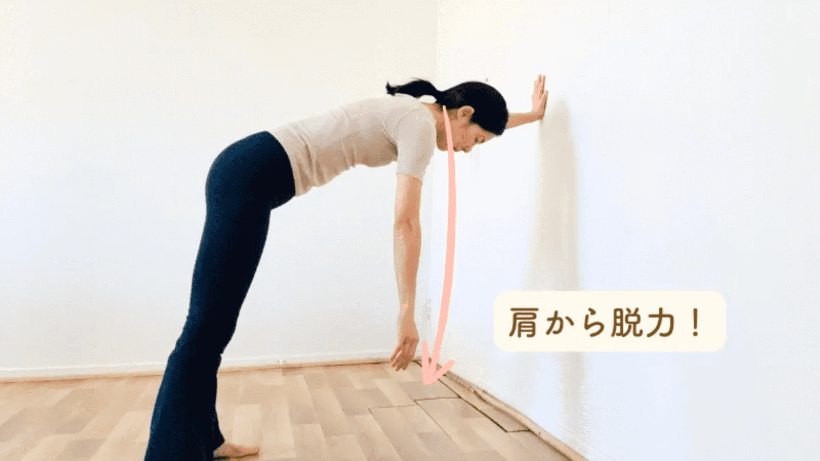 無意識の力みはガチガチ肩こりのもと！だらりと力を抜くだけの肩こり対策〈1日30秒〉から始めよう