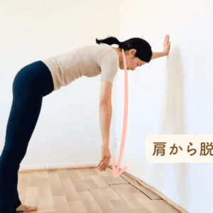 無意識の力みはガチガチ肩こりのもと！だらりと力を抜くだけの肩こり対策〈1日30秒〉から始めよう