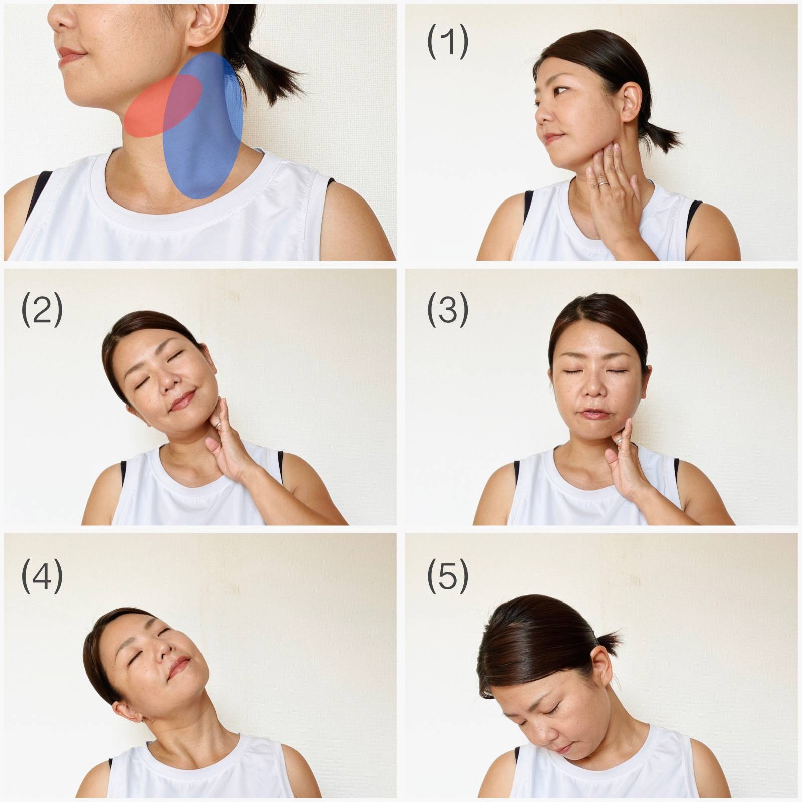 ほぐしとストレッチ