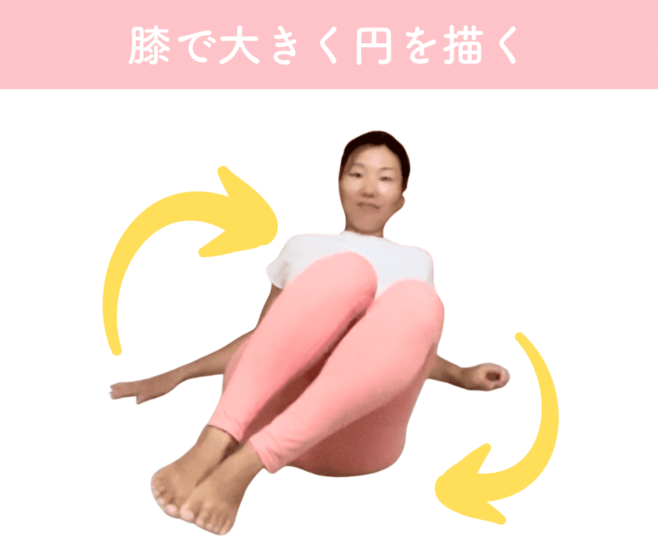 お尻ほぐし_伊藤香奈