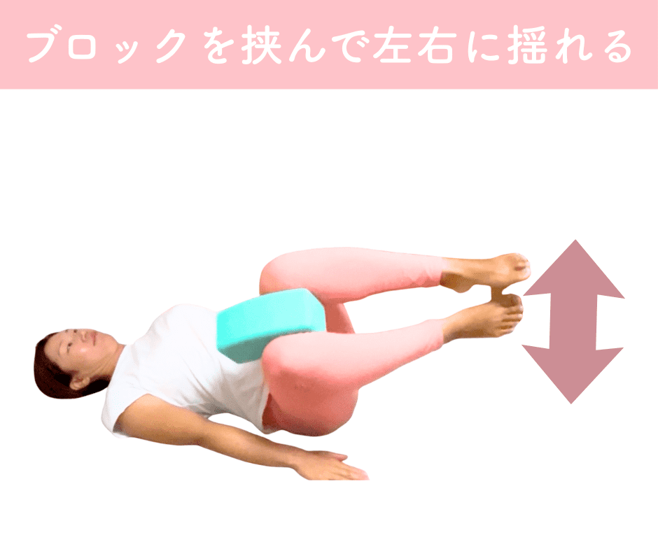 下っ腹エクササイズ