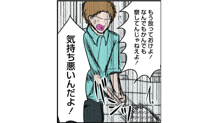 【漫画】「娘の場面緘黙は私のせい」DV家庭で育った女性が「私は母と同じ」と自分を責める理由