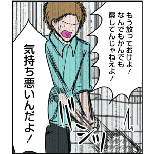 【漫画】「娘の場面緘黙は私のせい」DV家庭で育った女性が「私は母と同じ」と自分を責める理由