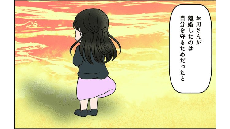 【漫画】結婚しなければ・もっと早くDV素質に気づいていれば…自分を責める相談者にかけた意外な言葉