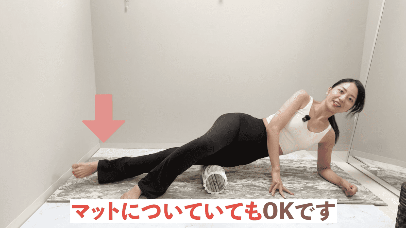 外もも痩せほぐし