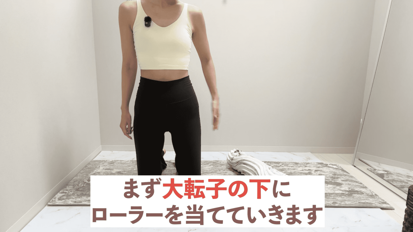 外もも痩せほぐし