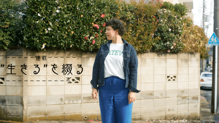 無数の「かもしれない」が頭に浮かんでは消えていく。だけど…私は、自分の"選択"を後悔せずに生きる