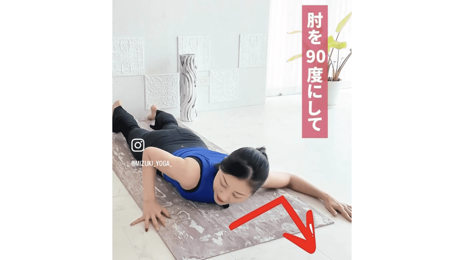 姿勢改善して二の腕痩せ