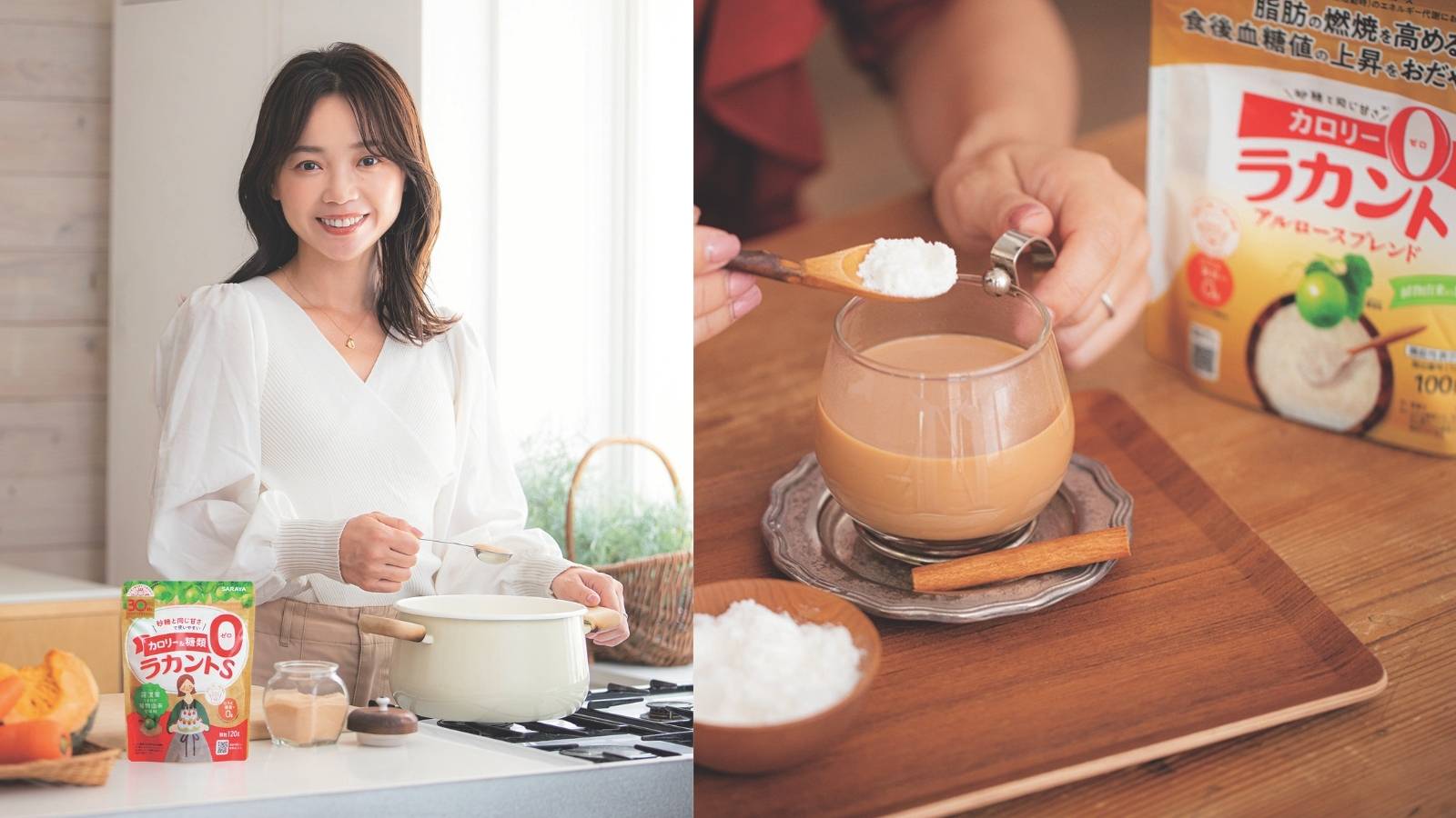 ヨガする人は使っている!  植物由来の甘味料「ラカント」の魅力とは?