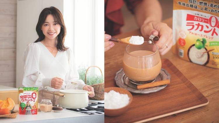 ヨガする人は使っている!  植物由来の甘味料「ラカント」の魅力とは?