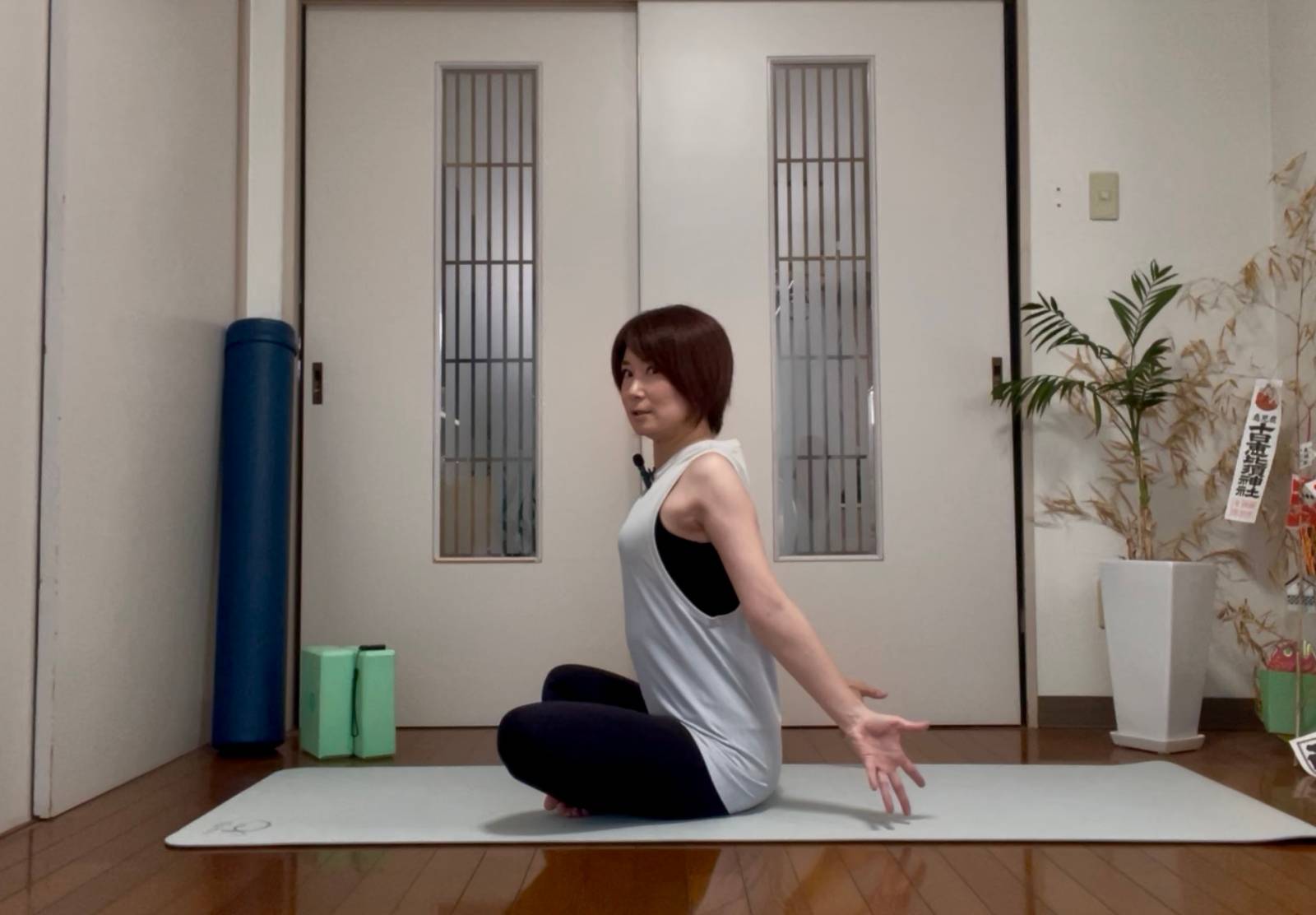 二の腕引き締めエクサ