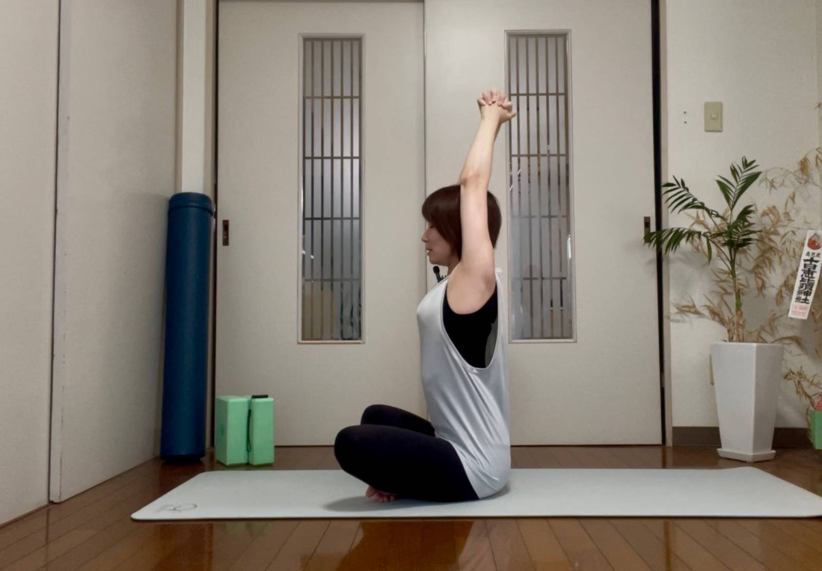 二の腕引き締めエクサ