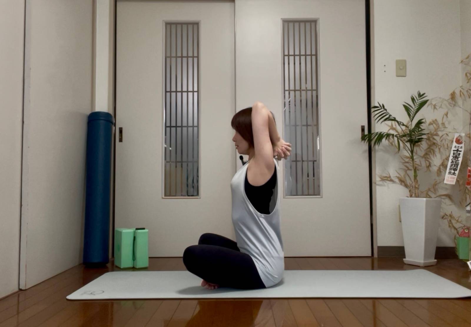 二の腕引き締めエクサ