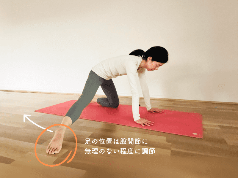 内ももストレッチ